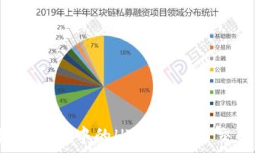 如何将TP钱包中的HT转到火币交易平台?