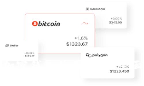 推特加密钱包使用指南:全面解析