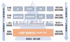 jiaotiiOS中最安全的加密钱包推荐/jiaoti加密钱包