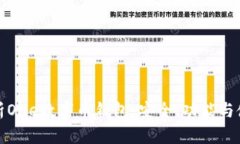 全面解析One数字币钱包:安全、功能与使用技巧