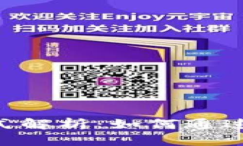 TokenPocket的赚钱方式解析：如何通过加密货币钱包实现盈利