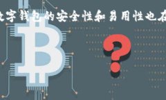 加密数字钱包的定义与作用加密数字钱包是一种