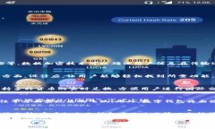 数字钱包如何核算:全面解析数字钱包的财务管