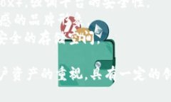 区块链钱包平台的创意名字可以考虑以下几个: