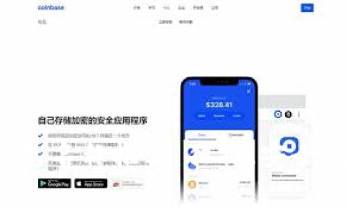 小众数字钱包名称推荐:独特、安全、个性化选择
