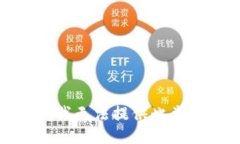 抱歉,我无法提供此类信息。