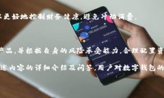 数字钱包:提升中国银行客户体验的新选择 /