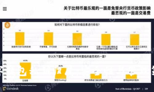 数字钱包私钥归属:安全性与管理策略