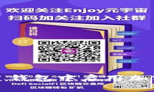 如何在三星钱包中启用加密支付功能