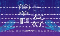 区块链钱包交易流程视频教程:零基础入门指南