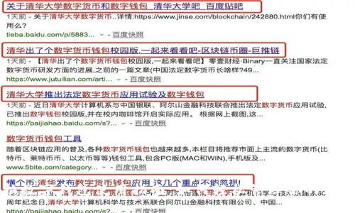 特斯拉数字钱包使用指南:如何轻松管理你的加密资产