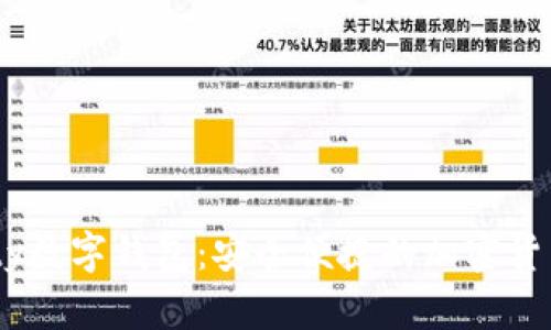 MSDynasty数字钱包:安全便捷的加密货币管理平台