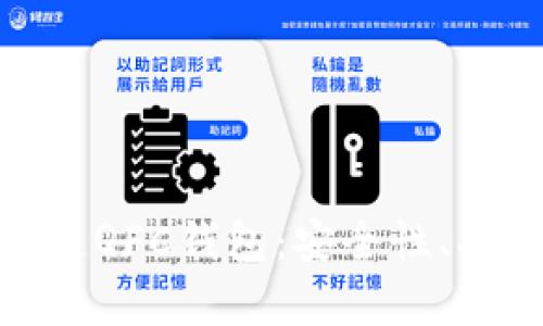 全面解析区块链QFC钱包:安全性、功能及用户体验