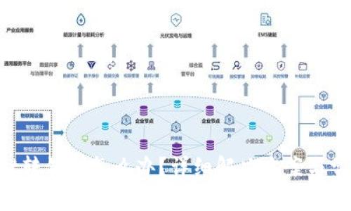 TokenPocket转错钱怎么办?详细解决方案与常见问题解析