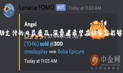 问题概要:肯德基是否支持数字钱包支付近年来