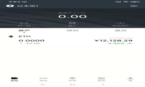TP钱包激活指南:你需要了解的所有信息