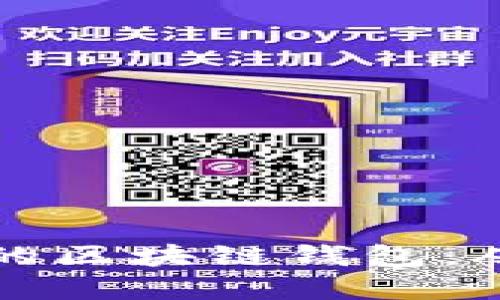 如何自己制作一个安全的区块链钱包:从理念到实践的全面指南
