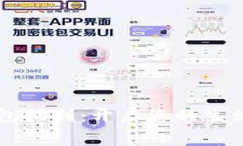 美团数字钱包福利:开启您的生活消费新方式