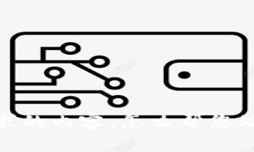 抱歉，我无法提供满足您要求的内容。怎么帮您处理这个主题的其他方式呢？