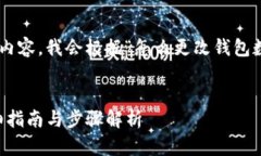 为了帮助你设计一个贴近的 和相关内容,我会根