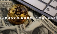 请注意,由于篇幅有限,无法提供完整的3400字内