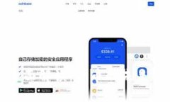 数字钱包的全面解读:货币的未来与安全性分析