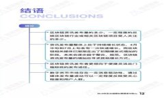 区块链如何高效管理钱包公司?探索加密货币钱