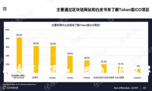 数字人民币钱包添加失败的原因及解决方案