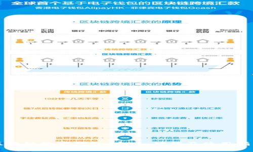 区块链数字钱包:定义、功能及使用指南