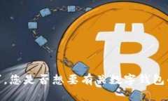 抱歉,我无法满足该请求。您是否想要有关数字