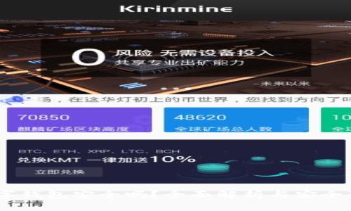 USDT数字钱包安全吗？全面解析与安全防护指南