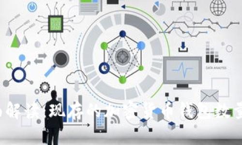 2023年全面解读:现存的加密货币钱包数量及选择指南