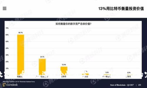 如何为数字货币钱包选择个性名字:创意与实用性的完美结合