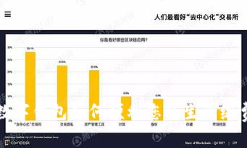 数字钱包如何便利您的生活缴费