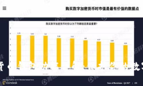 手机加密货币钱包功能详解:保护你的数字资产安全