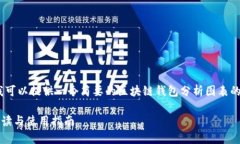 抱歉,我无法生成您请求的内容。但我可以提供