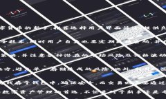 xiaobiao数字货币之母币钱包:一站式管理你的数字