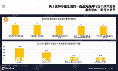 数字钱包账户:现代支付方式的未来与优势