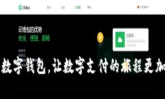 如何删除华为数字钱包中的卡片? / guanjianci