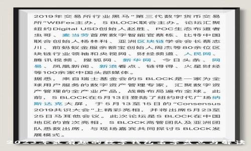 2023年最有趣的数字钱包名字盘点与解读