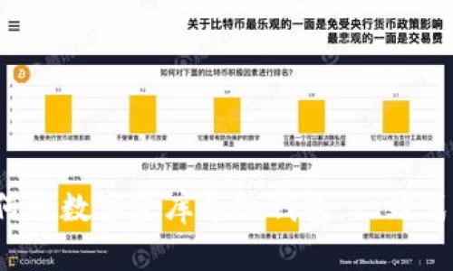 如何将数字金库导入钱包:一站式指南