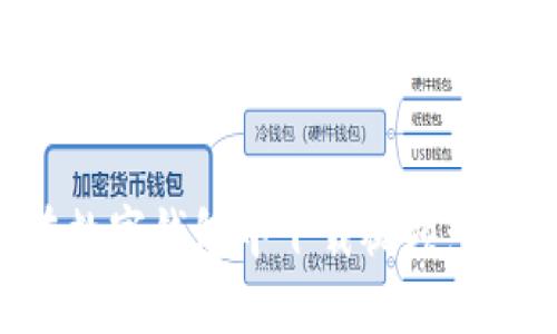 如何在数字钱包中下载视频:完整指南
