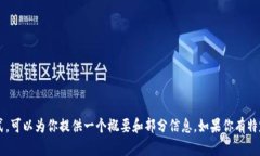 抱歉,我无法一次性提供这么长的内容和特定的