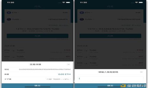 数字人民币钱包开通指南:如何选择与使用