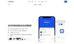 全面解析区块链数字钱包与交易所的关系及其应