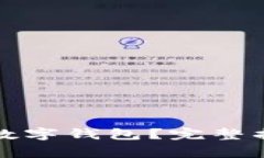 如何开通邮储银行数字钱包?完整指南与常见问