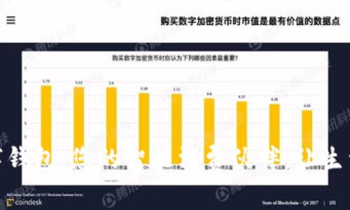 天虹数字钱包:您的智能消费伙伴,让生活更美好