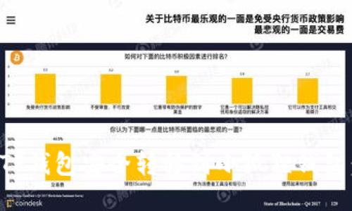 如何使用TP钱包安全转移到小狐狸钱包:全面指南