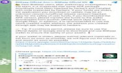 数字资产如何安全地转移到钱包？全方位指南