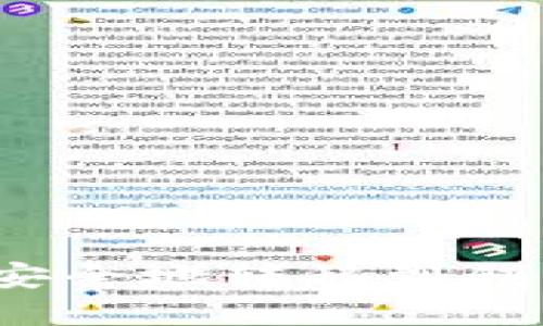 数字资产如何安全地转移到钱包?全方位指南